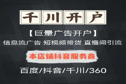 竞价开户经验谈：真实案例剖析