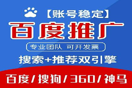 sem代运营公司案例分享：如何精准投放广告