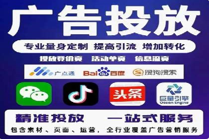 百度竞价推广公司经典案例回顾：网络广告的变革与创新