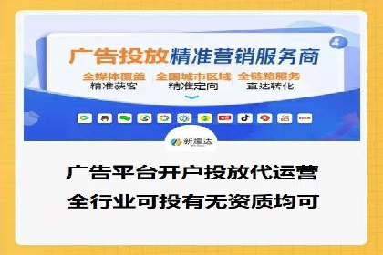 百度竞价运营实战技巧案例分析